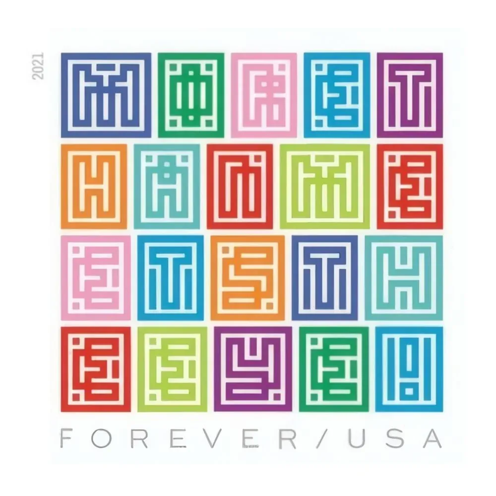 Mystery Message 2021 1 - Buy Postage Stamps Online Mystery Message 2021